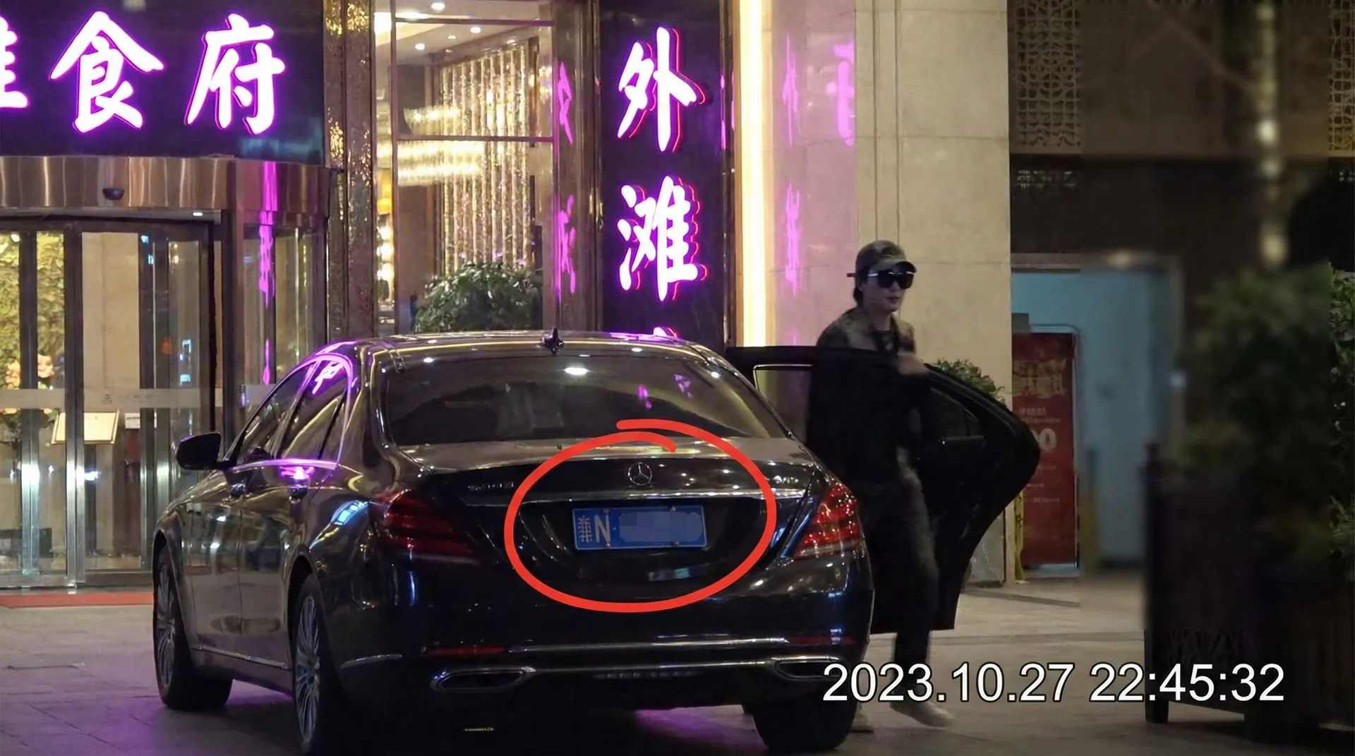 9sp娱乐 - 某明星深夜现身高档餐厅被拍